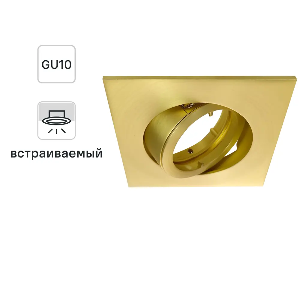 INSPIRE Bama - точечный встраиваемый светильник в бронзовом корпусе 85323779 STLM-1342326