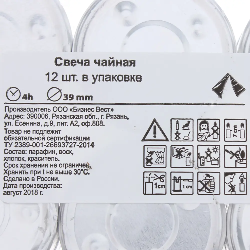 Набор свечей чайных, 12 шт. 82018457 STLM-2105843 Santreyd  - Вид №2