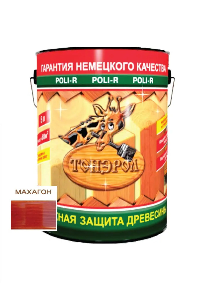 90896317 Антисептическая пропитка POLI-R ТОНЕРОЛ махагон 5 л STLM-0418986