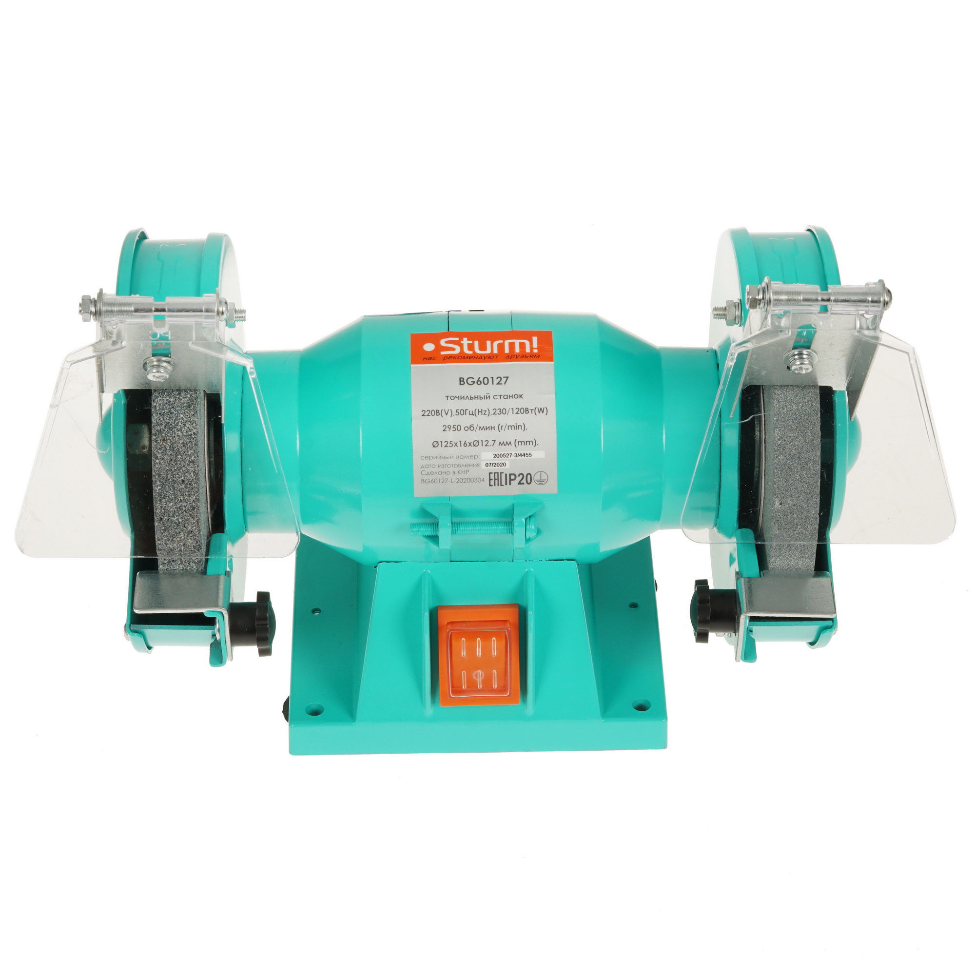 Точильный станок Sturm! BG60127 1086122 STDN-0110440 - Вид №1