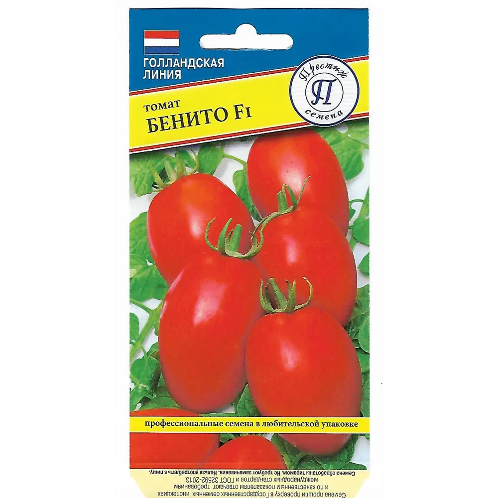 Семена Томат «Бенито» F1 82107844 STLM-2145968 ПРЕСТИЖ СЕМЕНА 