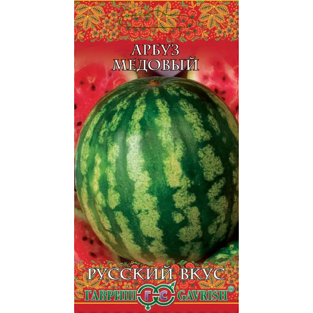 ГАВРИШ Арбуз Медовый Русский вкус - сладкий ранний сорт 83607027 STLM-0042500
