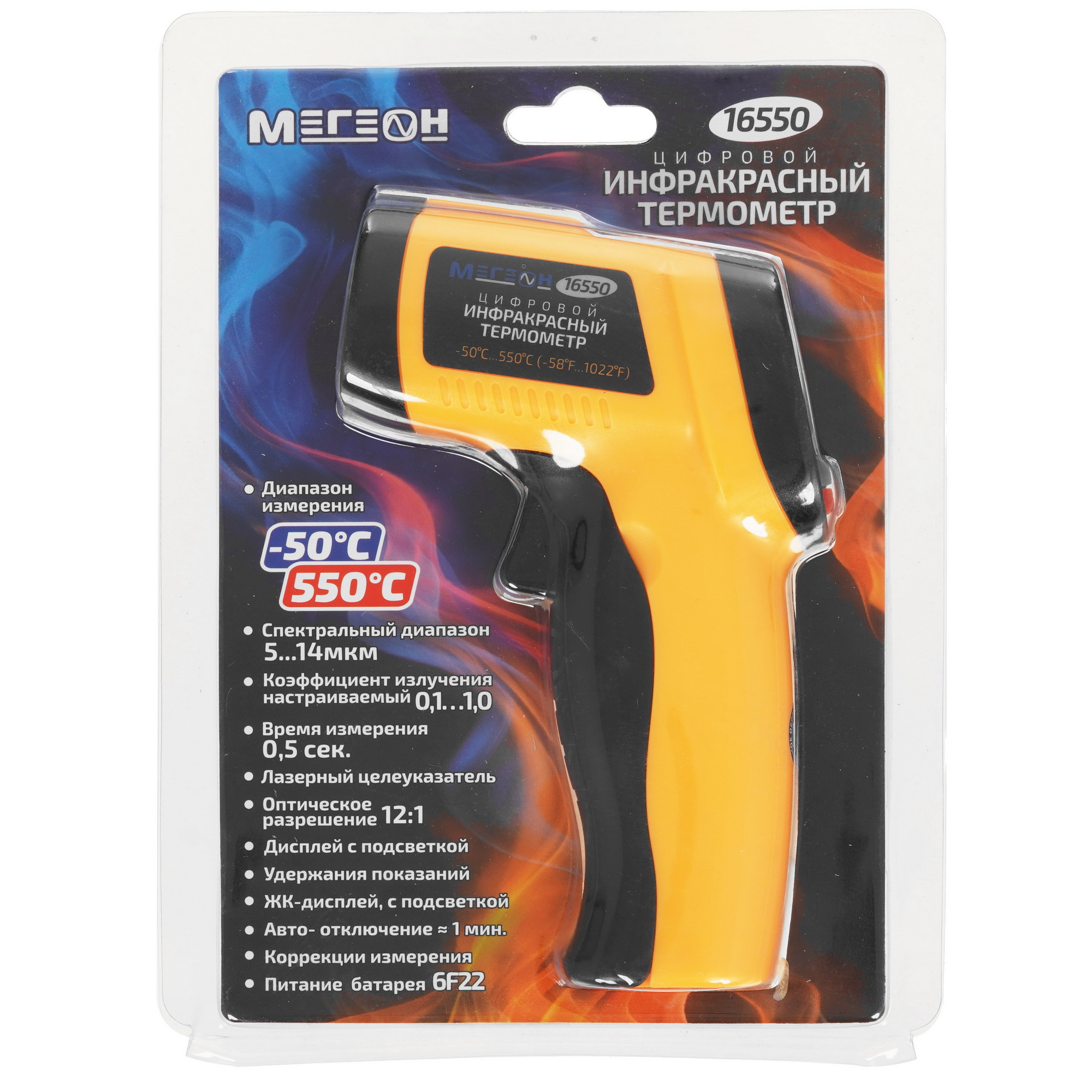 Термометр МЕГЕОН 16550 9104476 STDN-0083496 - Вид №7