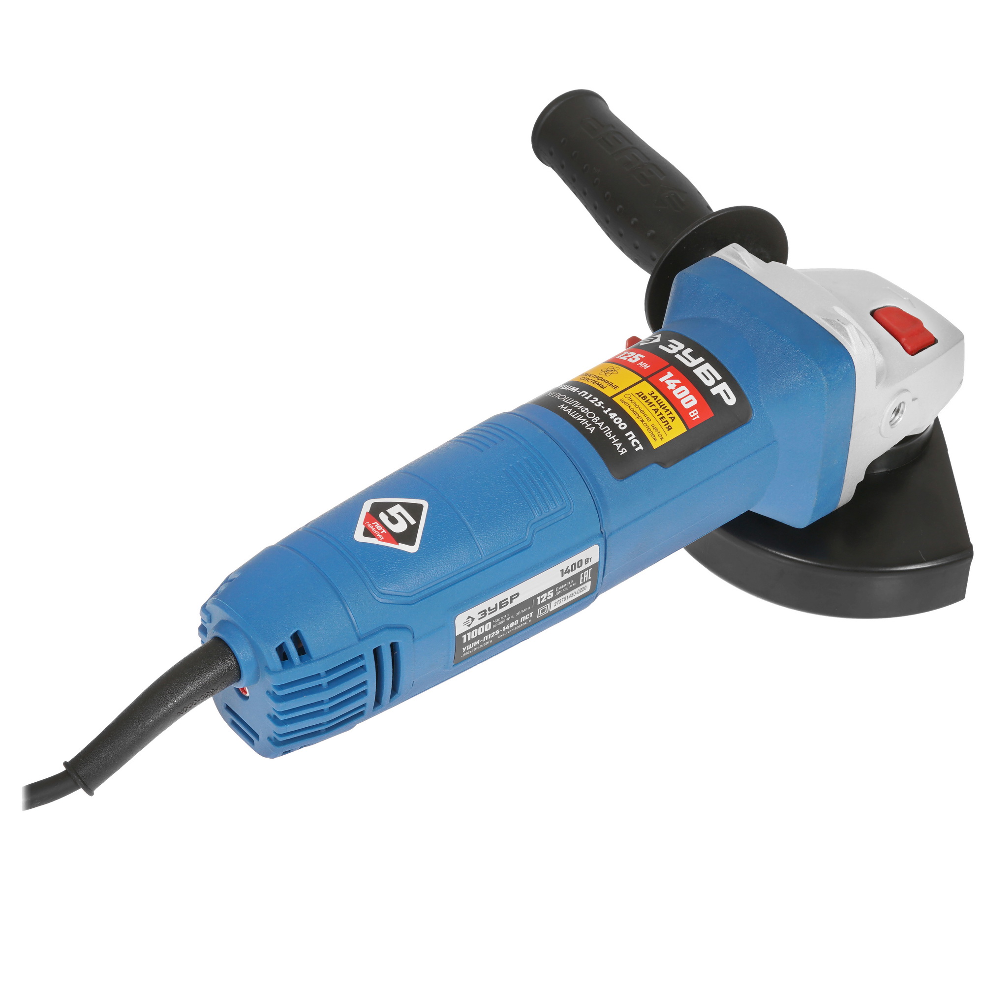 Углошлифовальная машина (УШМ) Зубр Профессионал УШМ-П125-1400 ПСТ 5305680 STDN-0036347 - Вид №1