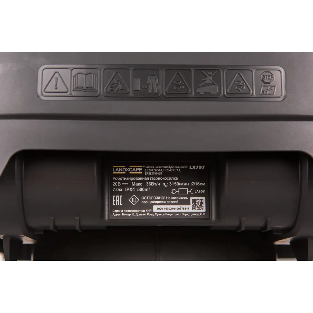 Газонокосилка-робот Landxcape 500 LX797 20 В 16 см 82600077 STLM-2049211 WORX  - Вид №4
