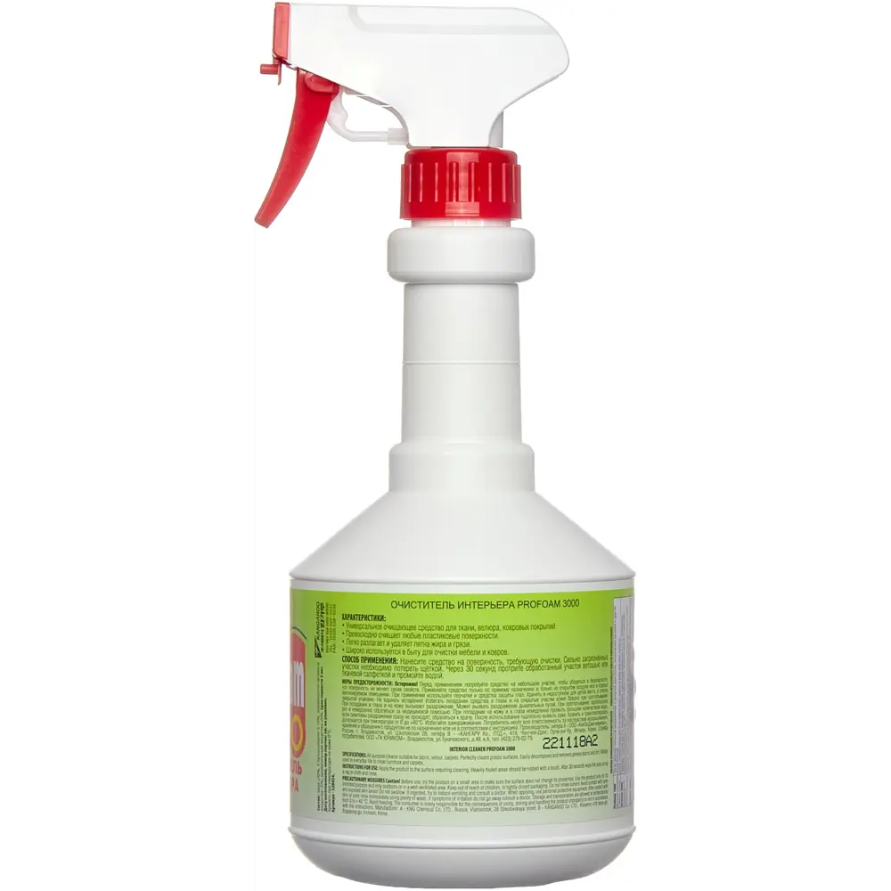 Очиститель интерьера Kangaroo 320454 600 мл STLM-2154730 - Вид №2