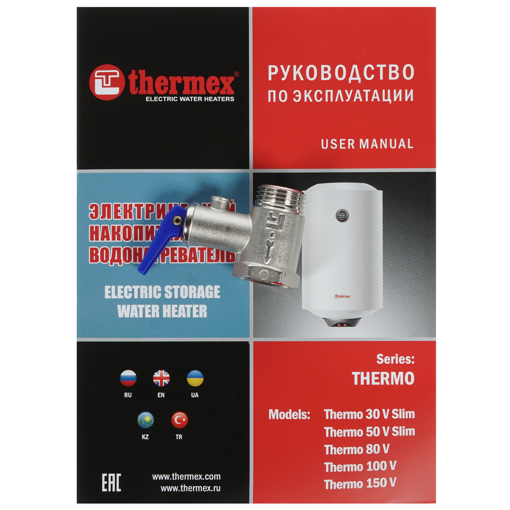 1134772 Водонагреватель электрический Thermex Thermo 30 V Slim STDN-0127155 - Вид №6