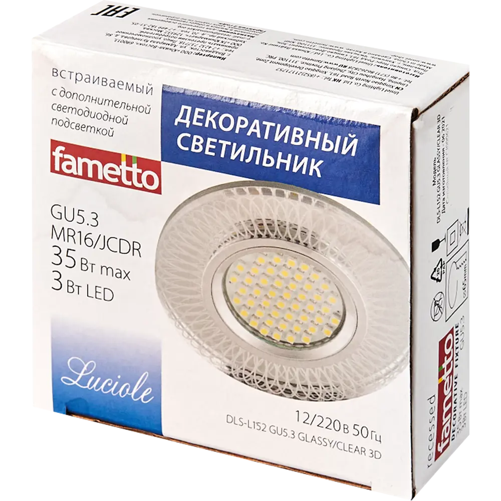 Светильник точечный встраиваемый DLS-L152 с LED-подсветкой под отверстие 65 мм, 1.7 м², цвет прозрачный 82644302 STLM-2130834 Fametto  - Вид №7