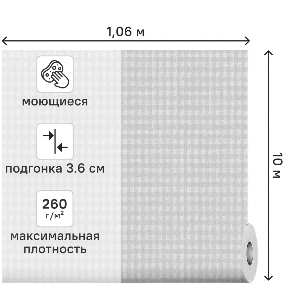Обои флизелиновые Wall Up Watson светло-серые 1.06 м W200113 STLM-2201407 - Вид №1