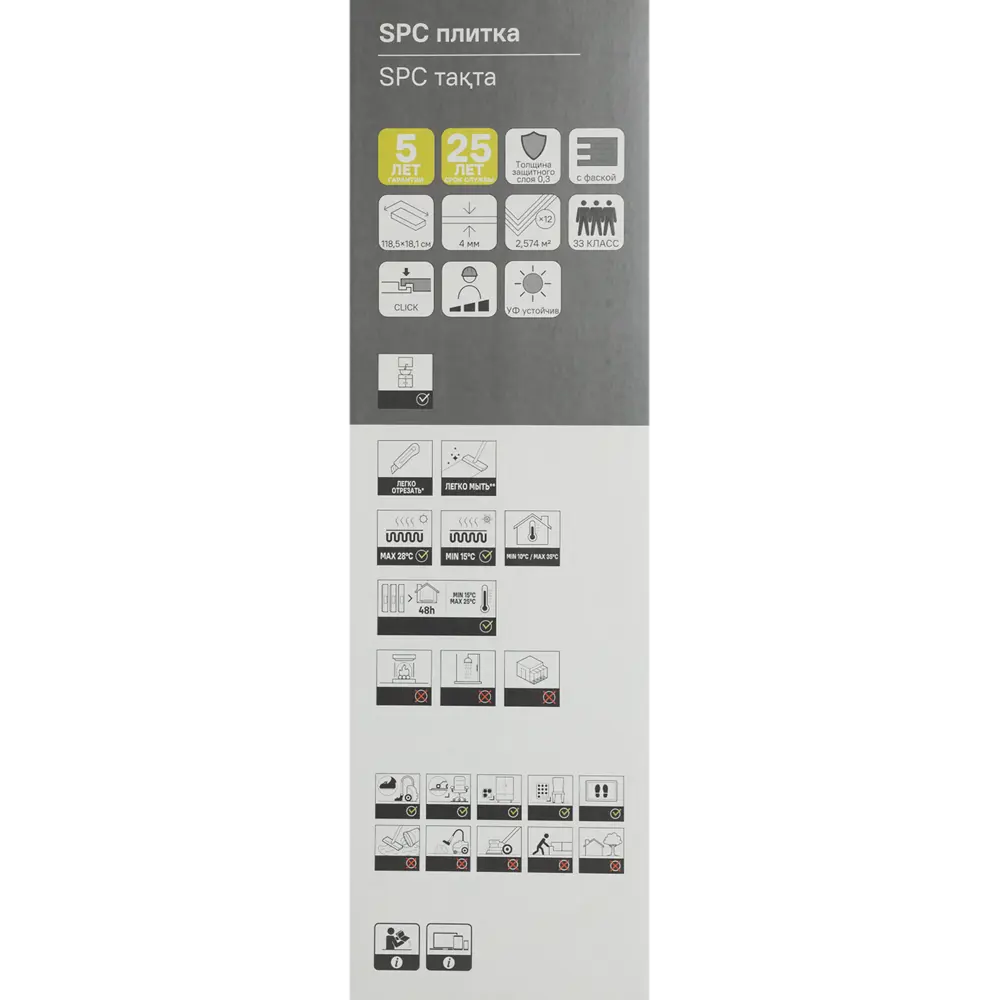 SPC плитка Kreaforta Теберда - влагостойкое покрытие под дерево с фасками 89395123 STLM-1568093 - Вид №12