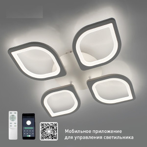90838740 Люстра потолочная светодиодная УУО00004176 20 м² изменение оттенков белого цвет белый STLM-0406408 ESTARES