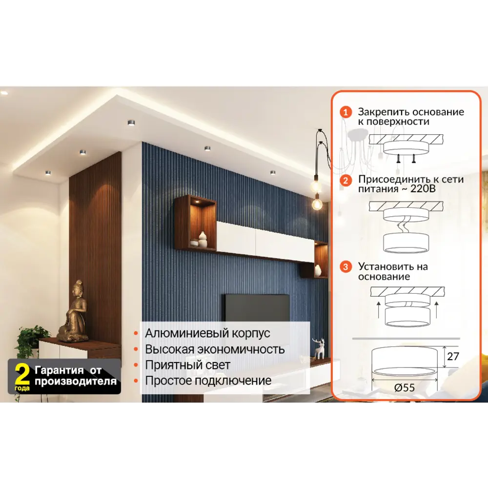 Светильник точечный светодиодный накладной СК50-4АН 1.5 м² белый свет цвет глянцевый хром 84732333 STLM-2060493 СВЕТКОМПЛЕКТ  - Вид №7