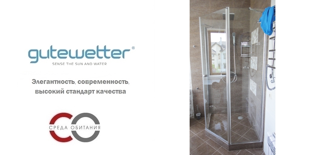 Душевая кабина 70x70 GK-601 стекло прозрачное GUTEWETTER LUX FESTT 70X70GK601 - Вид №1