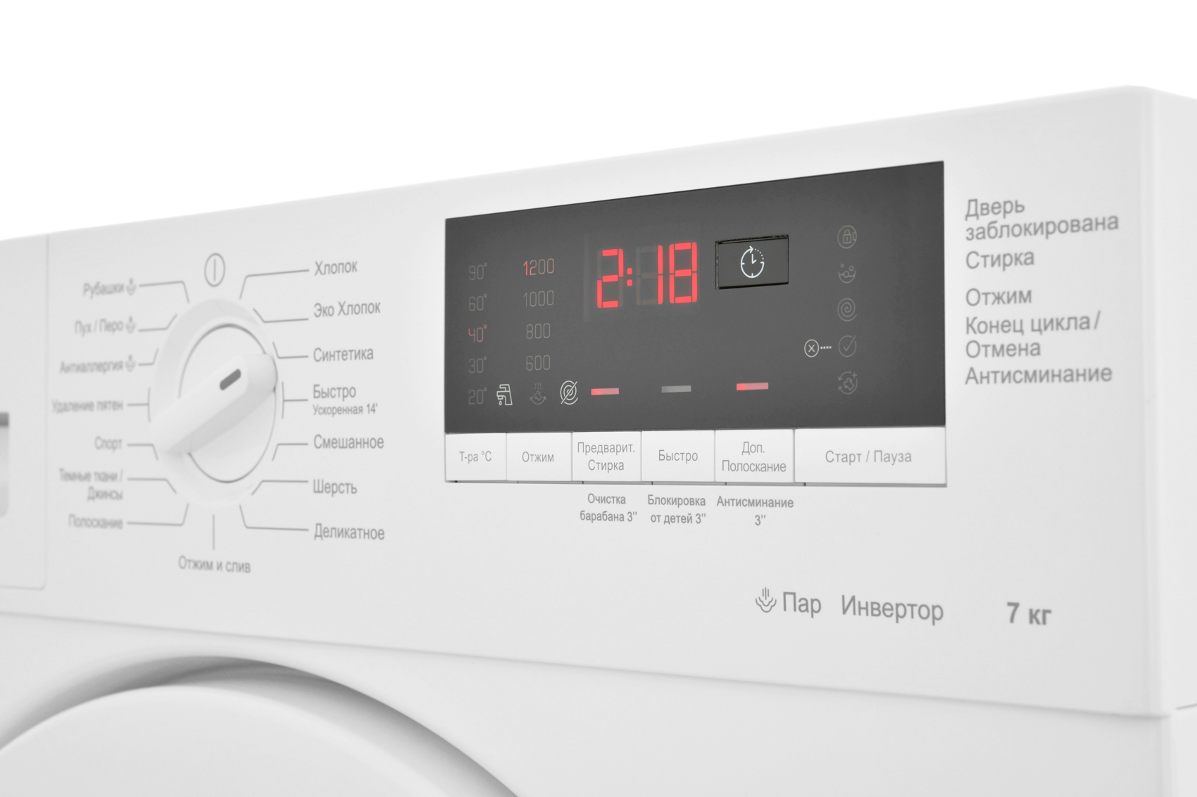 9947908 Встраиваемая стиральная машина Hotpoint BI WMHD 7282 V STDN-0102026 - Вид №15