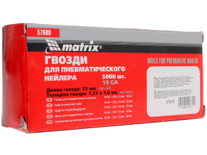 Гвозди Matrix 57608 1166870