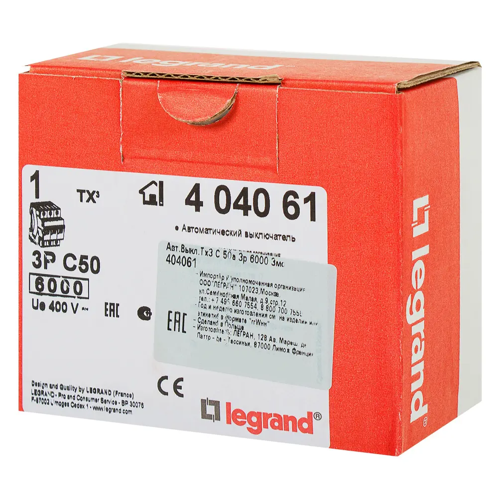 Автоматический выключатель Legrand TX3 3P C50 А 6 кА 10306660 STLM-2190804  - Вид №3