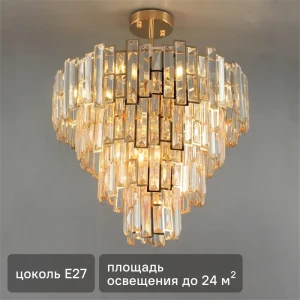 Люстра каскадная хрустальная потолочная Бриз 8 ламп 24 м² цвет золото 82312588 STLM-2043174