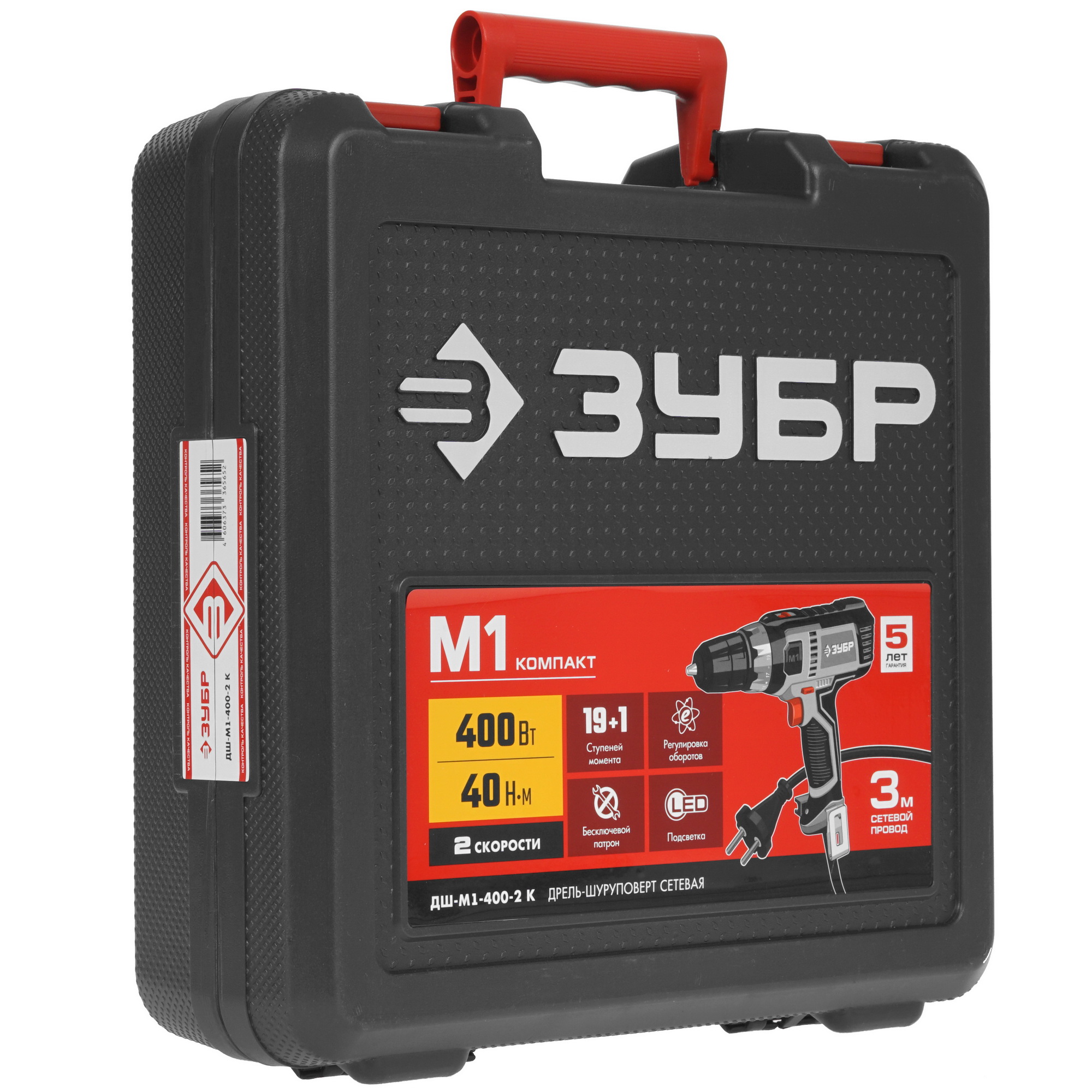 Дрель-шуруповерт Зубр ДШ-М1-400-2 К 5305665 STDN-0138038 - Вид №7