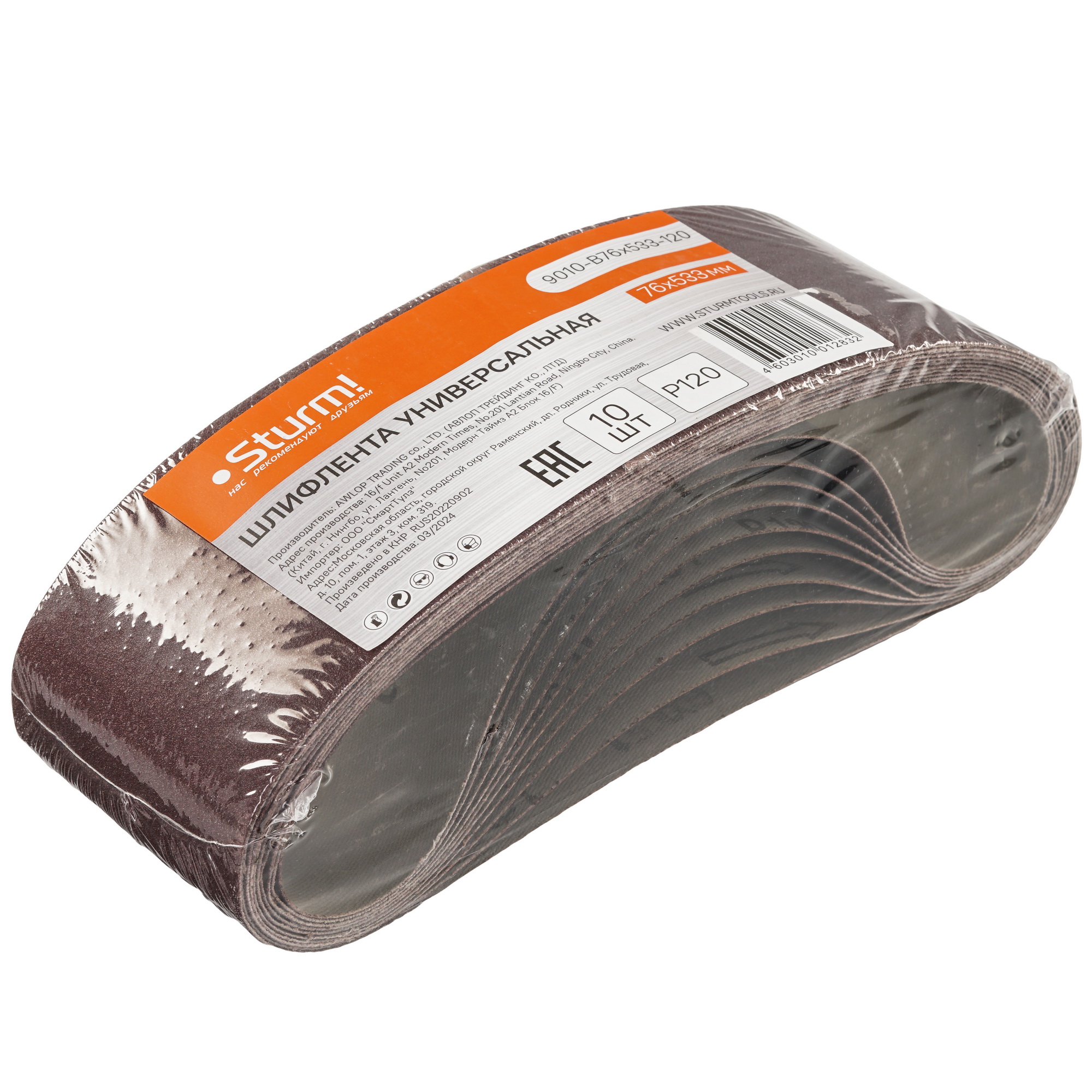 Шлифлента Sturm! 9010-B76x533-120 8114276 STDN-0026812