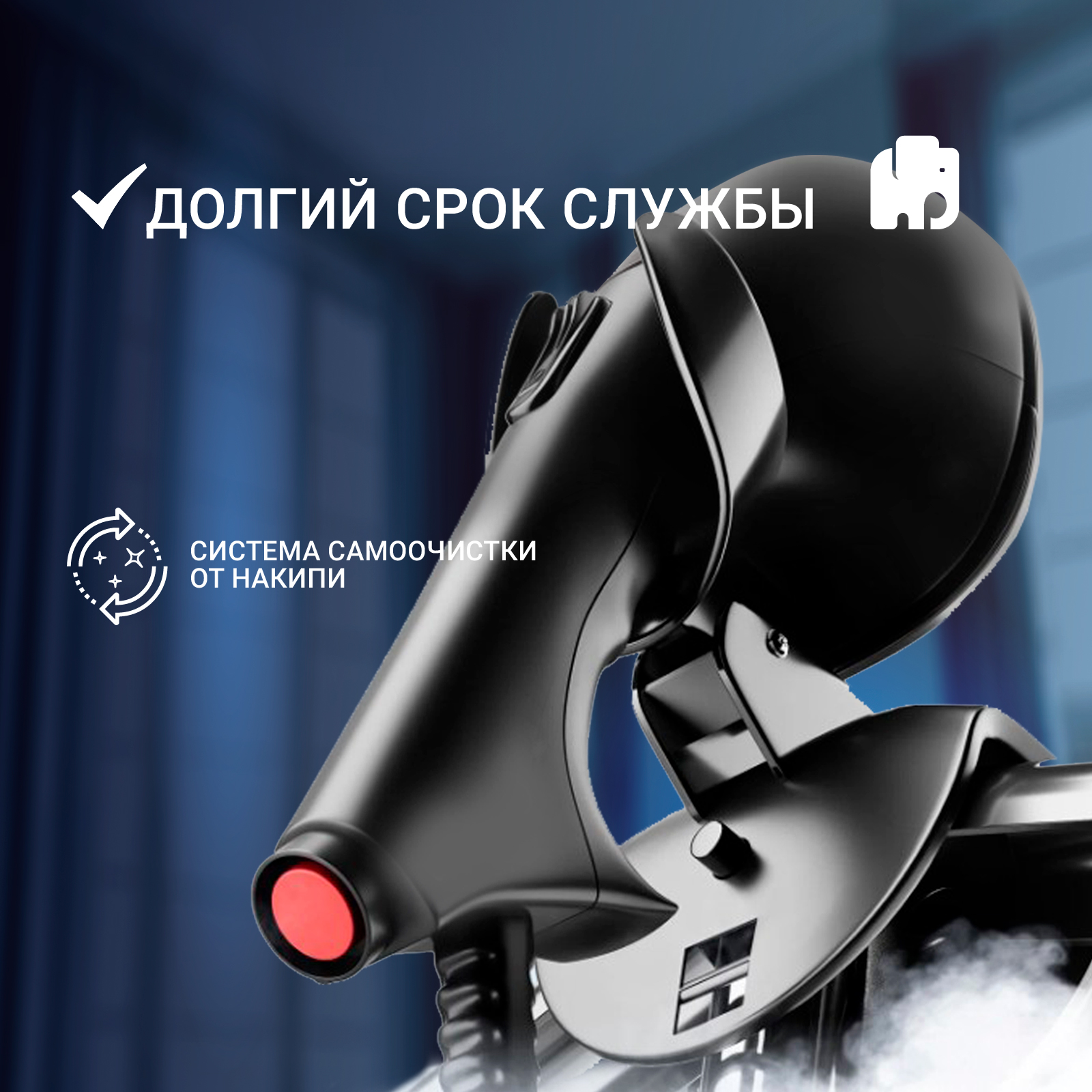 9075046 Отпариватель VIXTER GSV-6050 белый STDN-0011122 - Вид №13