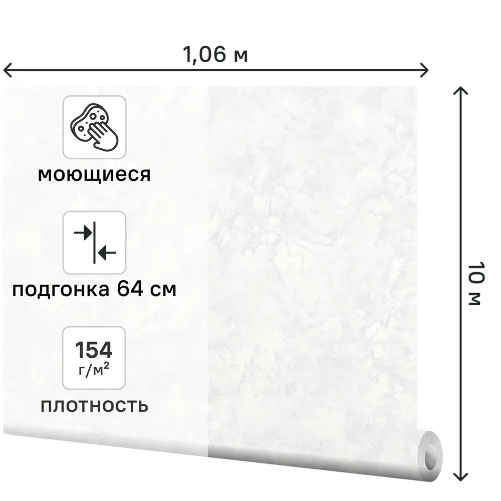 Обои флизелиновые Asc Wallpaper Amulet светло-серые 1.06 м 204311 STLM-2205894 - Вид №1