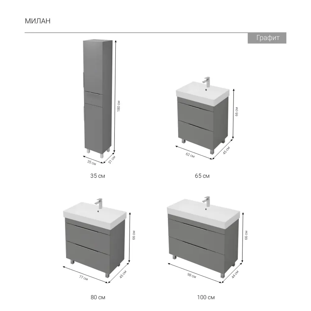 Пенал для ванной Santreyd Милан - компактный шкаф с ящиком и полками 88872973 STLM-0998163 - Вид №5