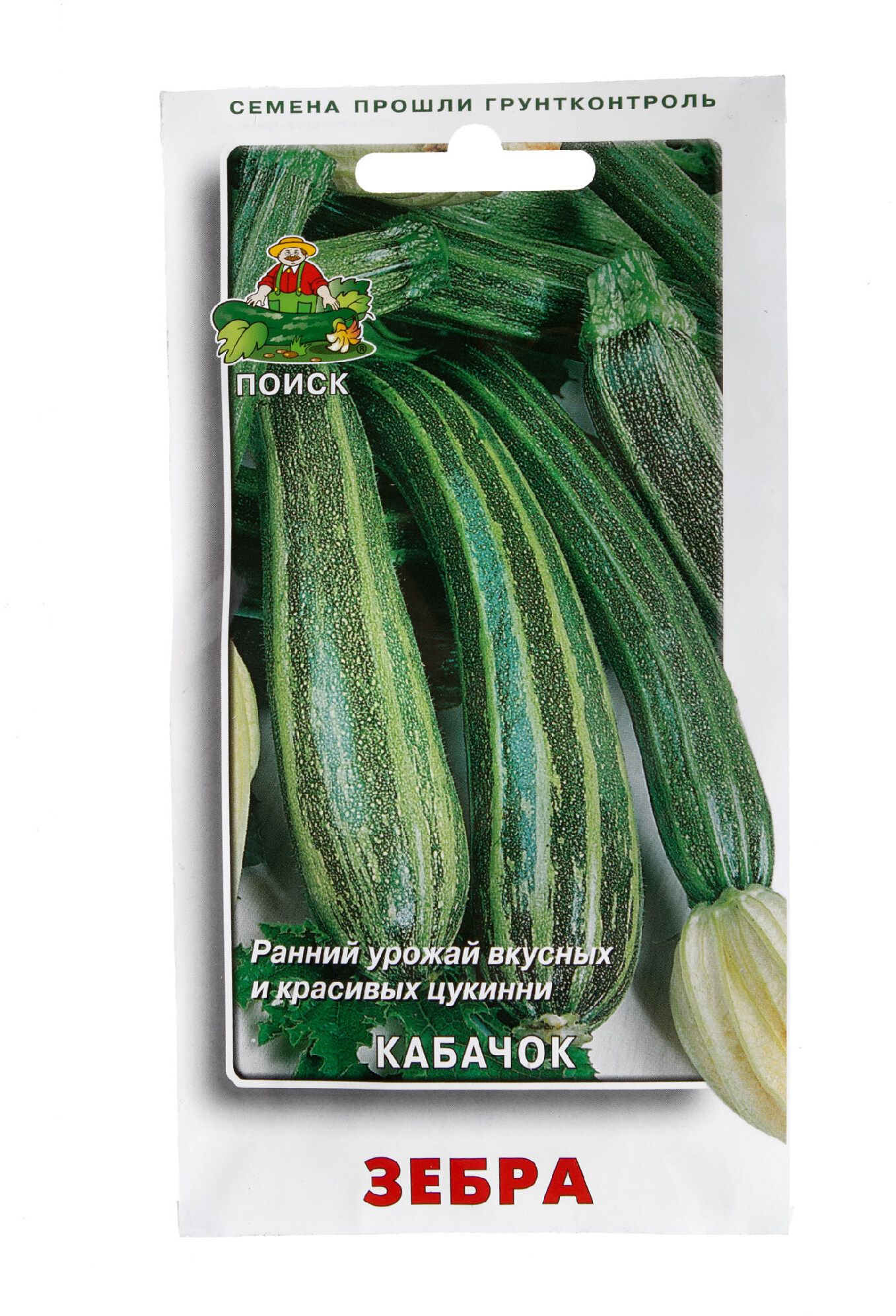 17234604 Семена Кабачок Зебра STLM-0007748 ПОИСК