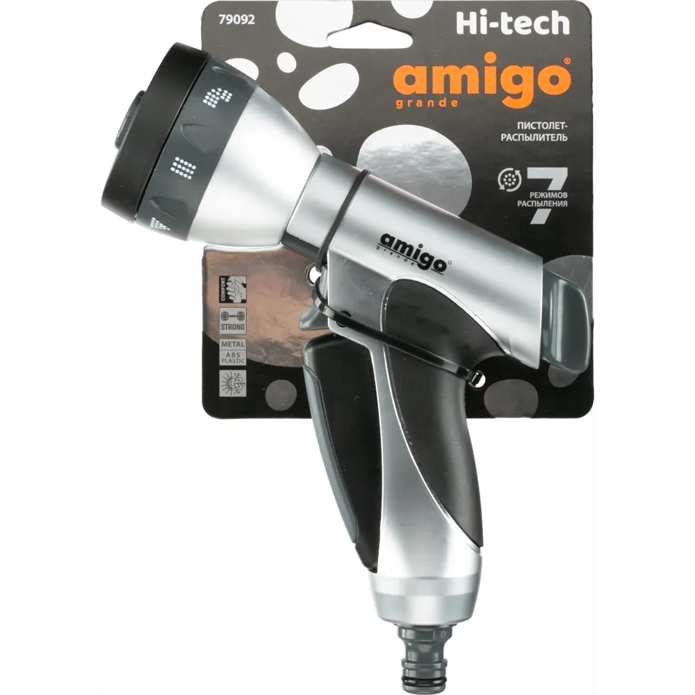Пистолет-распылитель Amigo с 7 режимами полива 89347115 STLM-0959120 - Вид №2