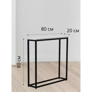92007703 Высокий консольный стол 80x80x20 см сталь цвет черный матовый/черный STLM-1441165