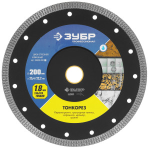 Диск алмазный ЗУБР 36659-200_z01 9012638