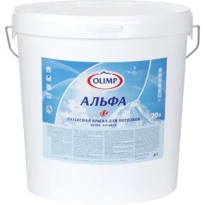 Краска для стен и потолков Olimp «Альфа» цвет белый 20 л
