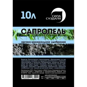 91726590 Сапропель Сила Суздаля 10 л STLM-0965074