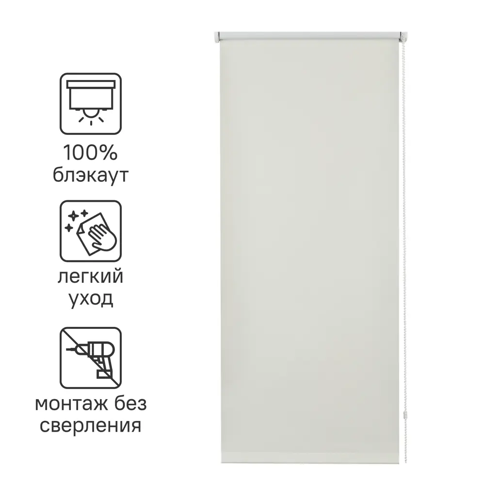 Штора рулонная блэкаут Inspire Santos 60x160 см экрю Cream 5 82668317 STLM-2017249