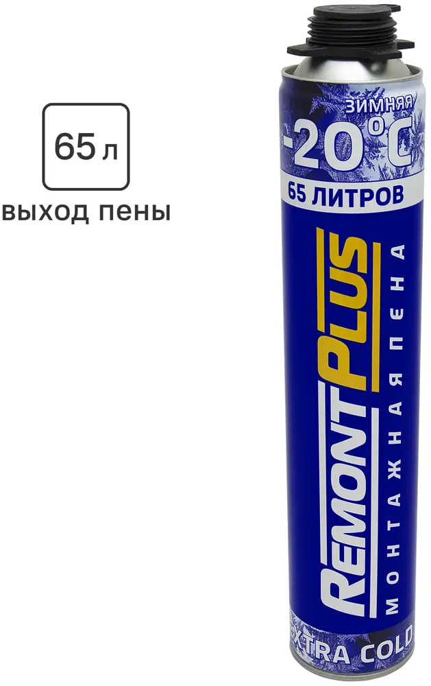 83701402 Пена монтажная профессиональная Remont PLUS Extra 65 зимняя 800 мл STLM-0853883
