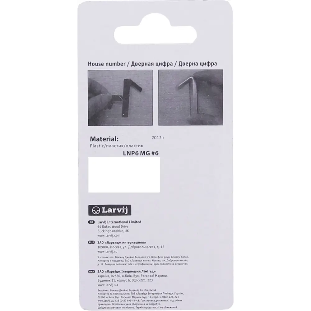 Самоклеящаяся цифра «4» LARVIJ в стиле матовое золото 18284726 STLM-0010208 - Вид №2