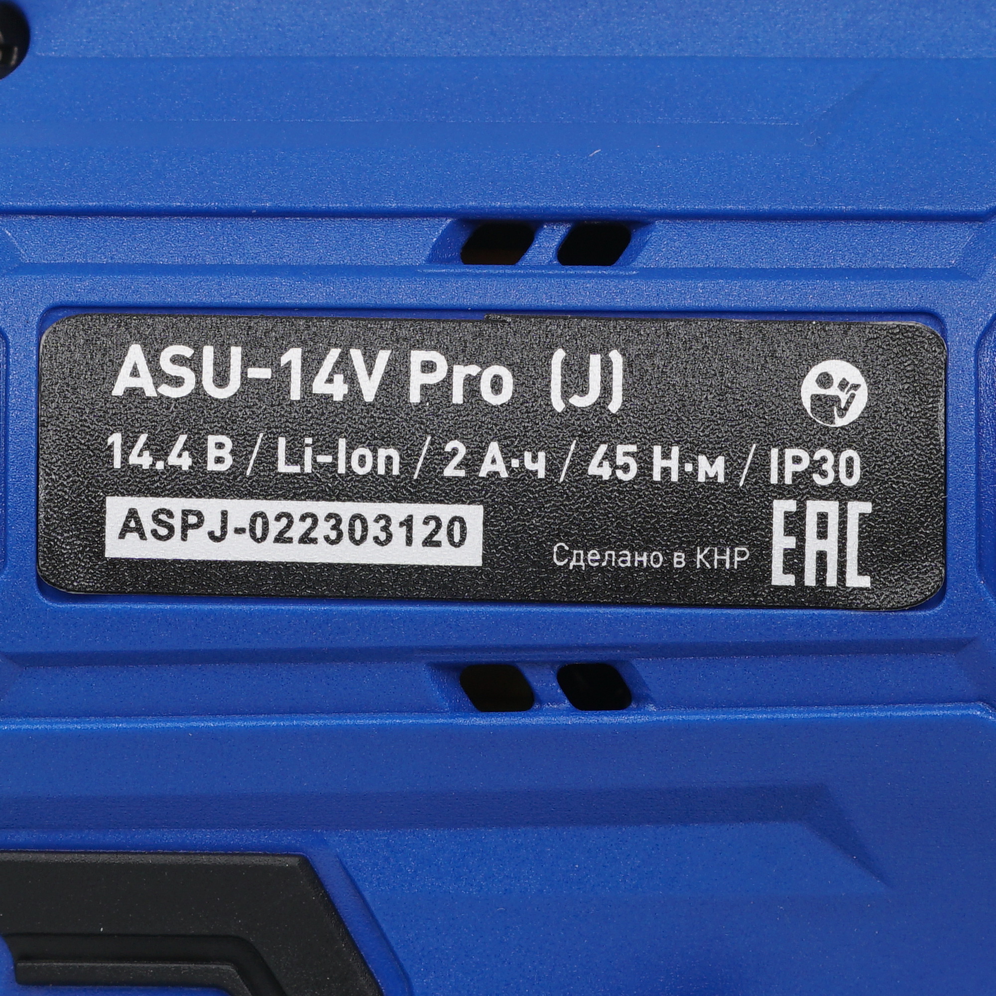 Шуруповерт Oasis ASU 14V Pro 9125049 STDN-0034889 - Вид №3