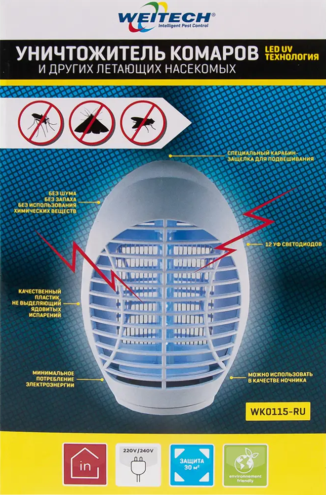 82309070 Уничтожитель насекомых Weitech WK0115 STLM-0024355