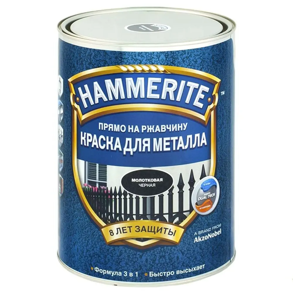 Краска молотковая Hammerite цвет чёрный 5 л STLM-2104315 - Вид №1