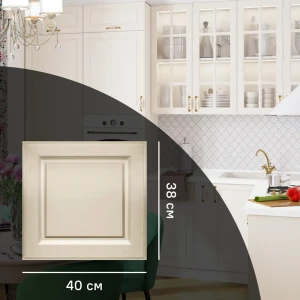 Фасад для кухонного ящика Оксфорд 40×38 см KONSENSA бежевый МДФ 89366053