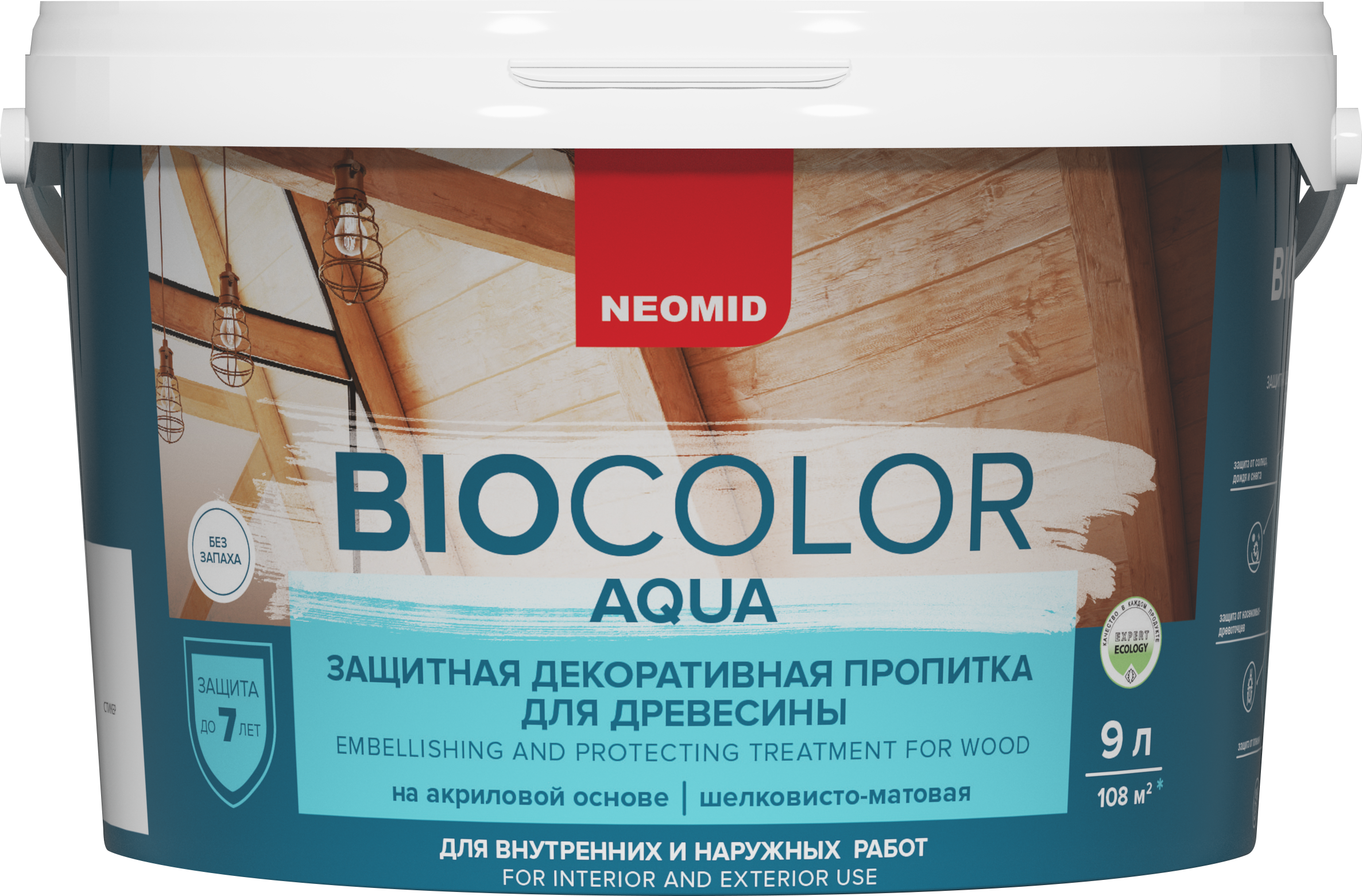 82539665 Антисептик Biocolor матовый прозрачный 9 л STLM-0029306 NEOMID