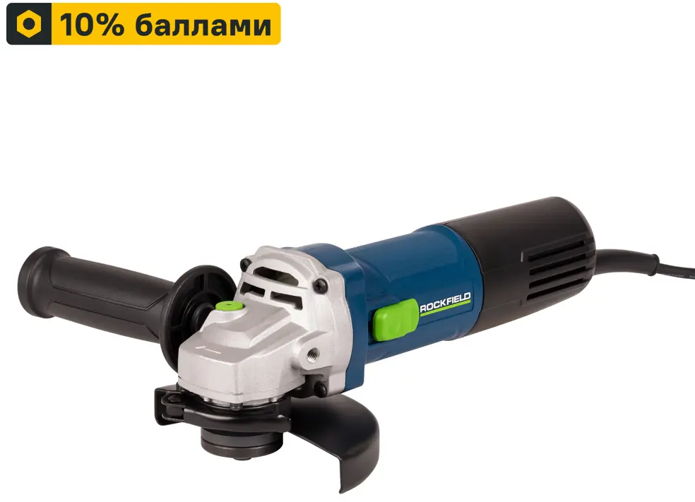 89366515 УШМ сетевая Rockfield RF90AG, 900 Вт, 125 мм STLM-0841867