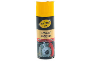 16107045 Смазка медная 520 мл AC-4575 Astrohim