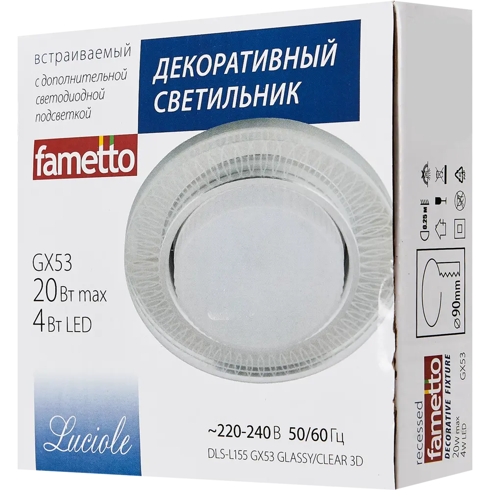Светильник точечный встраиваемый Fametto DLS-L155GX53 3D, 72 м², зеркальный, IP20 82644305 STLM-2062861  - Вид №6