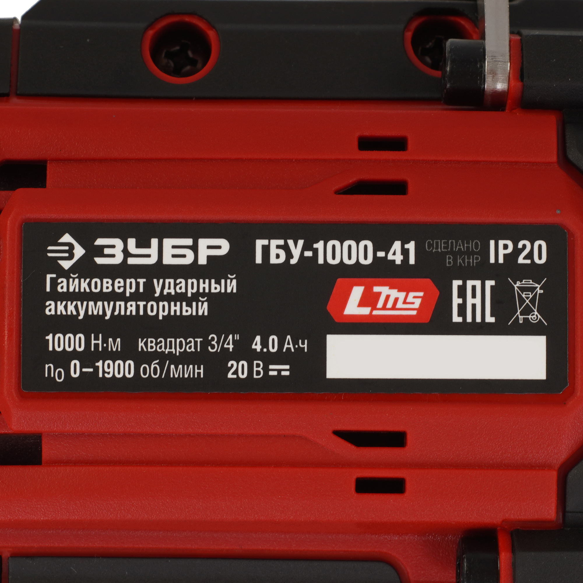 Гайковерт Зубр ГБУ-1000-41 9281334 STDN-0071105 - Вид №3