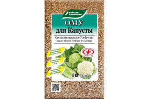 16534046 Органоминеральное удобрение для капусты 1 кг 431164 Буйские Удобрения