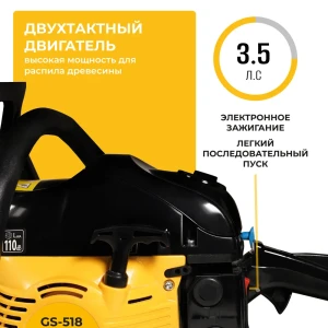 91773909 Бензопила Partner for garden A5579 2.4 л.с. шина 45 см STLM-0952215