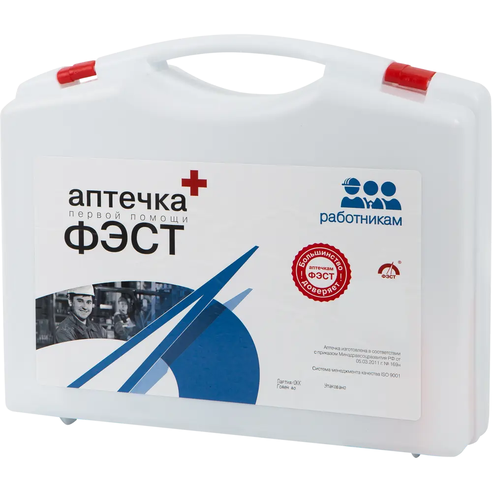 Аптечка первой помощи Фэст 136-0009-01 82326193 STLM-2017408 Santreyd 