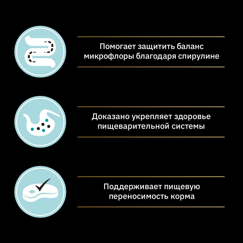 ПР0058663 Корм для кошек Nature Elements с чувствительным пищеварением или особыми предпочтениями в еде, индейка сух. 1,4 кг Pro Plan  - Вид №4