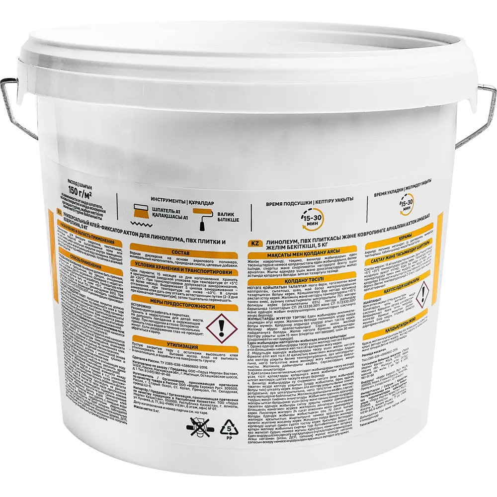 Клей-фиксатор Axton для напольных покрытий 5 кг 17350701 STLM-0007952 - Вид №1