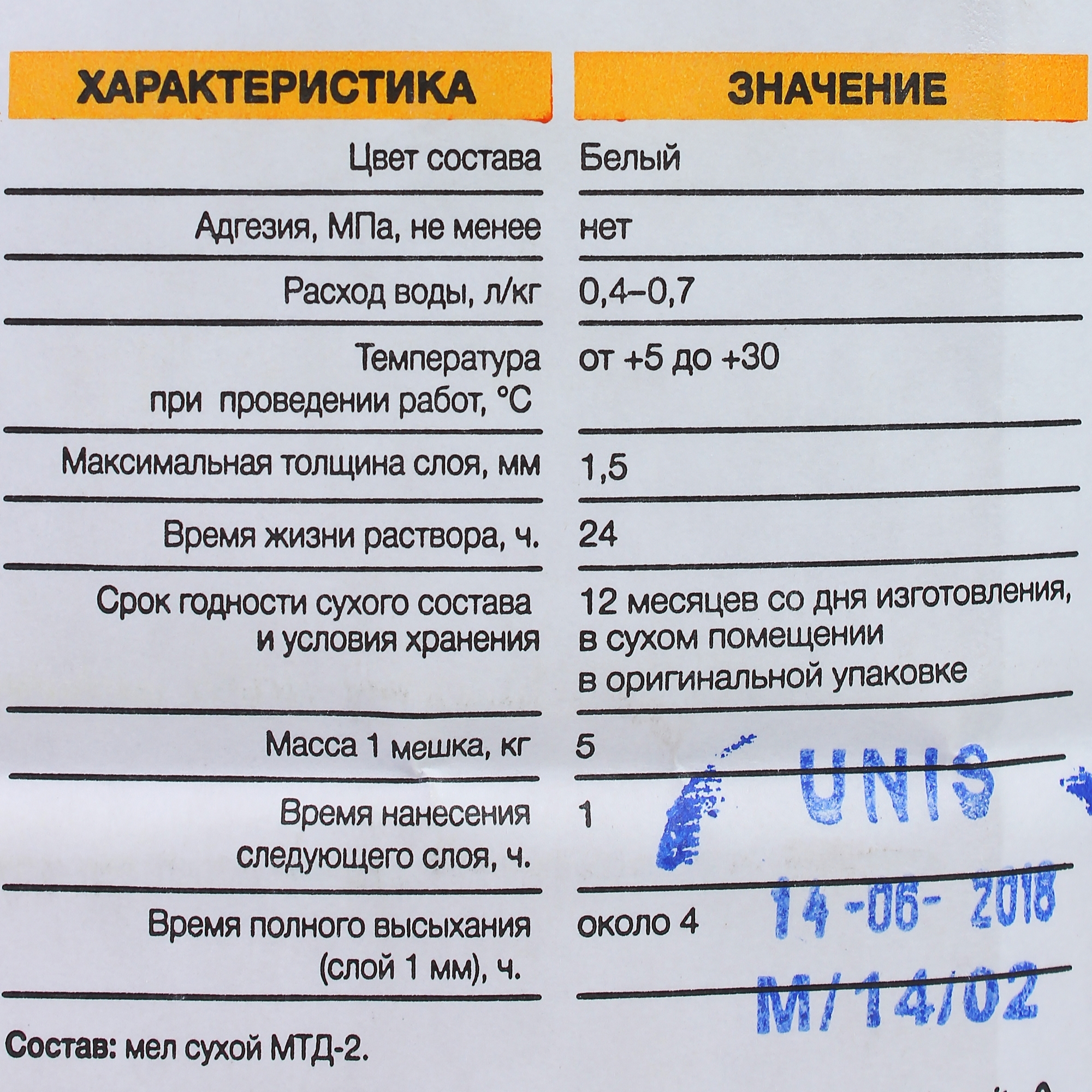 81946340 Побелка меловая 5 кг STLM-0014408 AXTON  - Вид №2